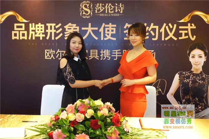 陈紫函签约代言莎伦诗-欧尔顿