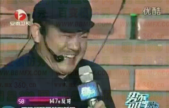 赵本山模仿秀朱伟