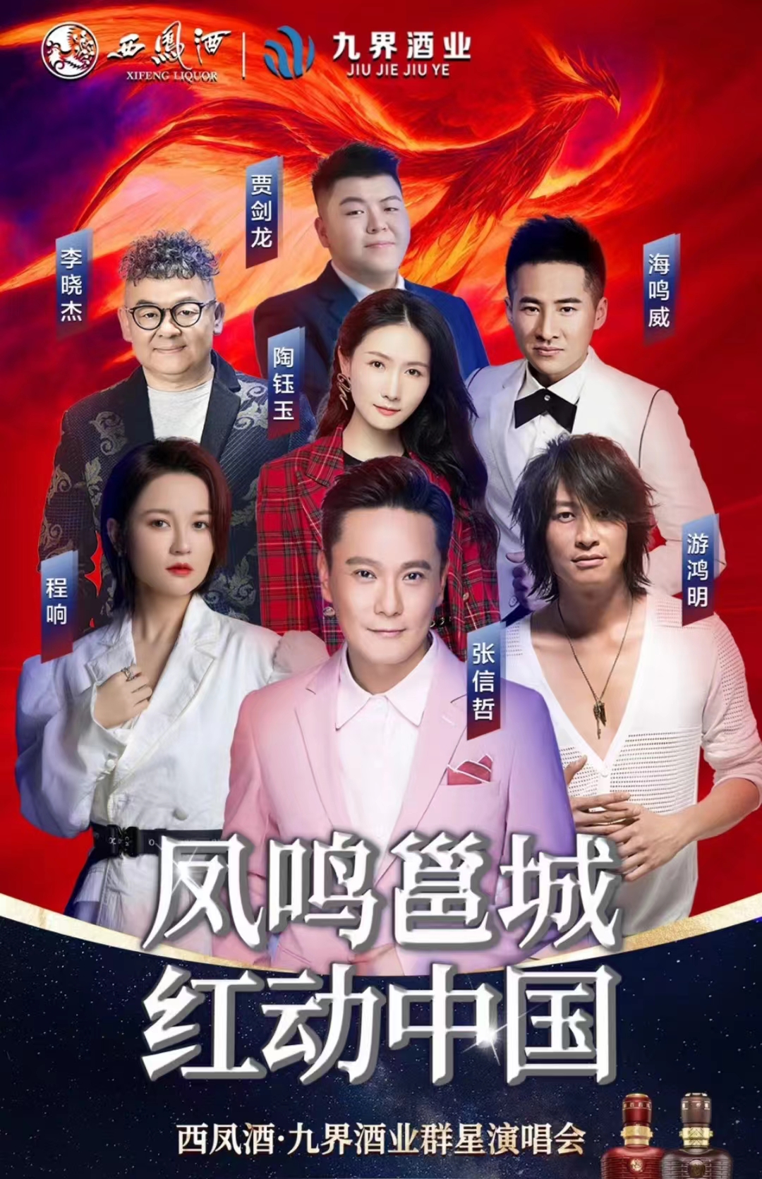 �����߳Ǻ춯�й�����ơ��Ž��ҵȺ���ݳ���