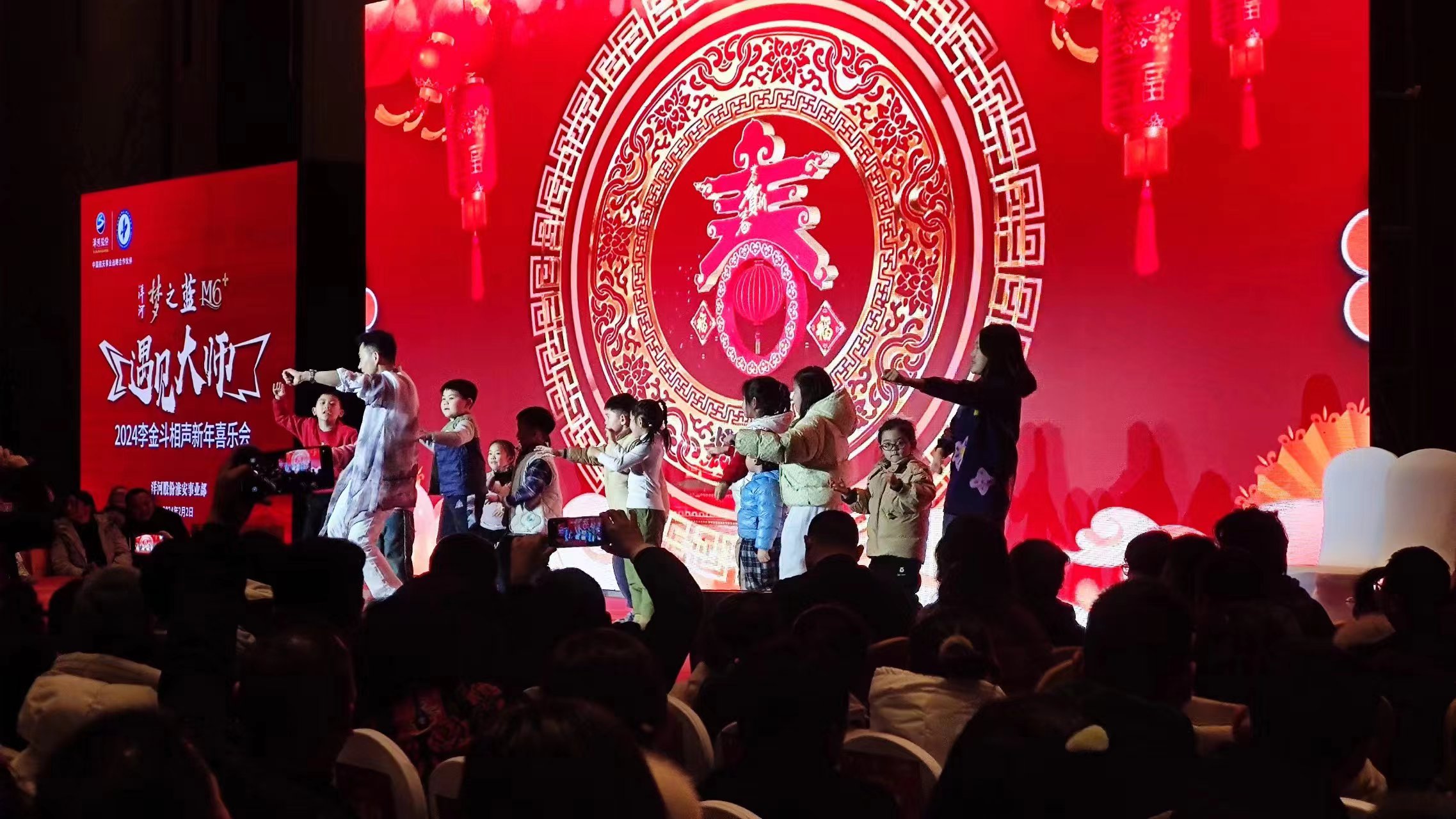 ��֮��M6+������ʦ2024�����������ϲ�ֻ�